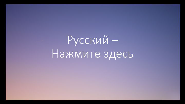 Lang Selector ButtonImage RUSSIAN