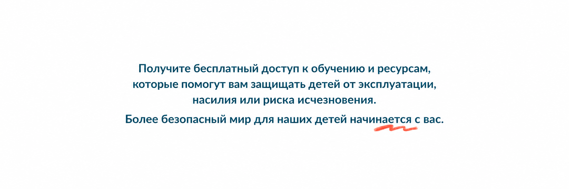Tovuti Russian HighRes 2